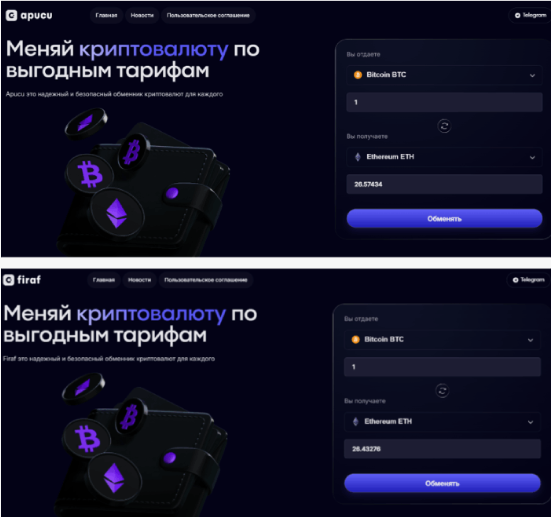 penipo com penipo com