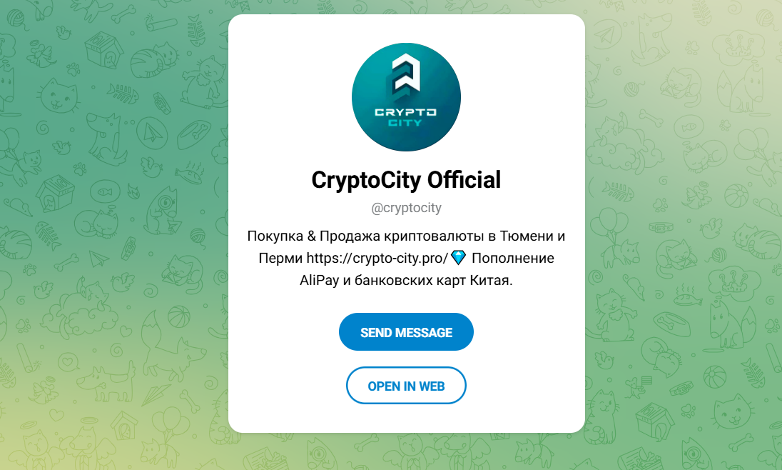 пермь улица луначарского 62б крипто сити отзывы пермь улица луначарского 62б крипто сити отзывы