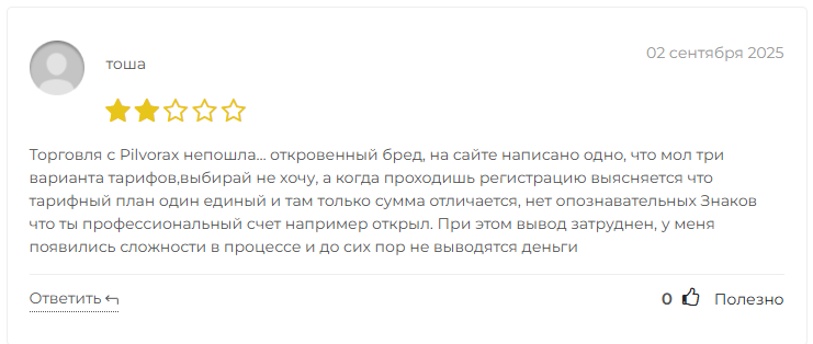 pilvo rax co pilvo rax co