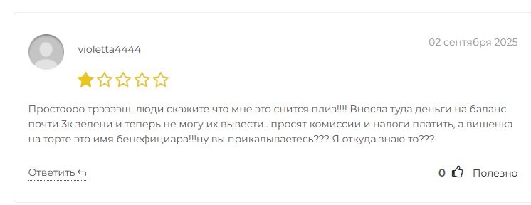 pilvorax pro pilvorax pro