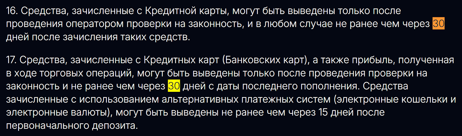 pilvorax pro отзывы pilvorax pro отзывы