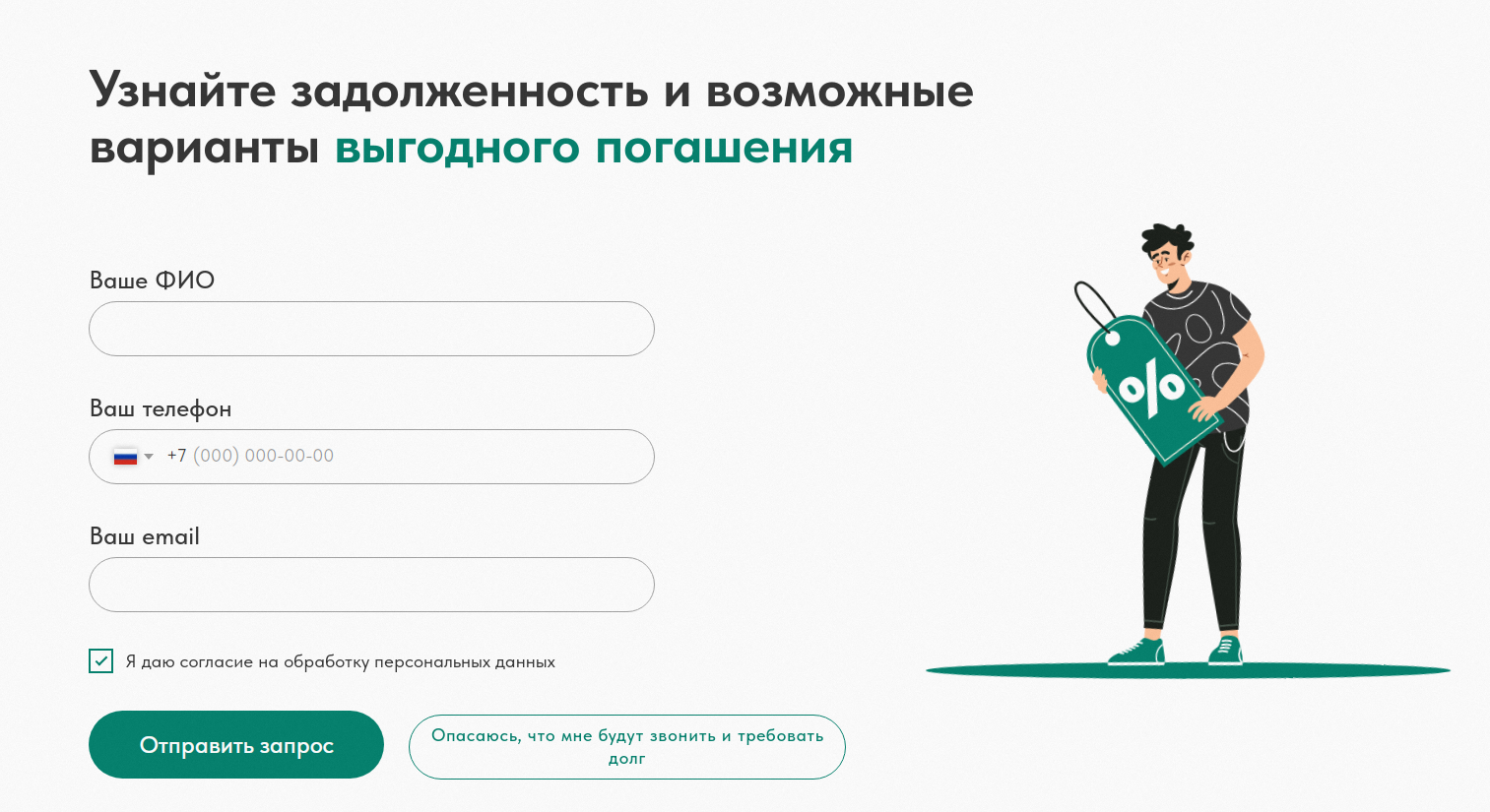 пко гнк инвест пко гнк инвест