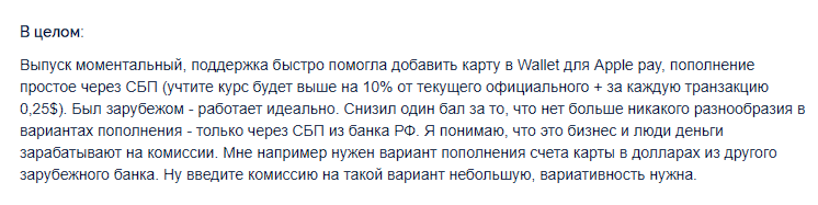 плати по миру отзывы плати по миру отзывы