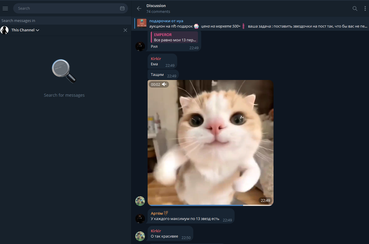 подарочки от нуа тгк подарочки от нуа тгк