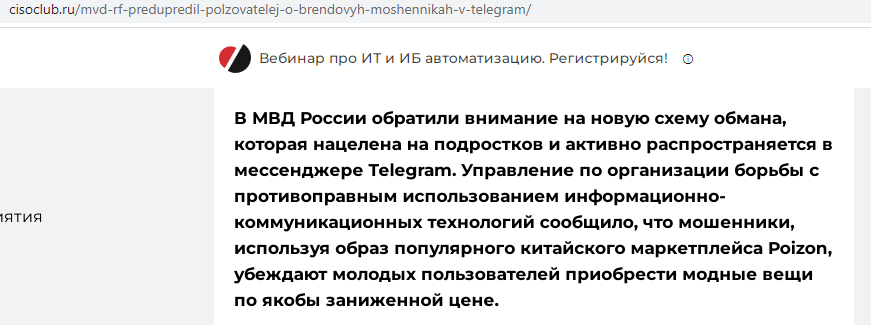 poizonruslan poizonruslan