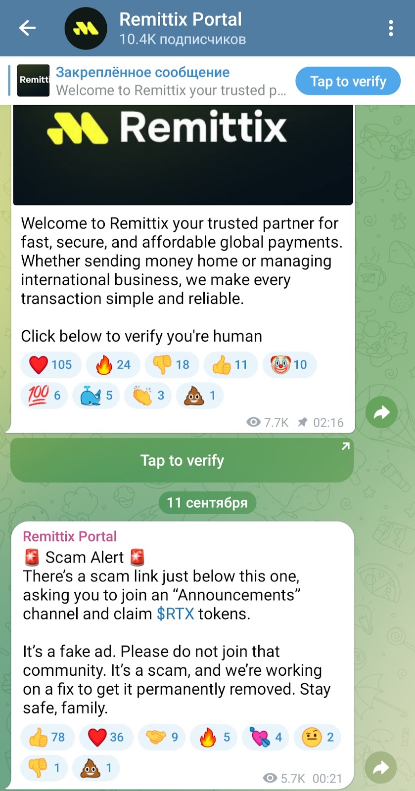 последние новости токена remittix последние новости токена remittix