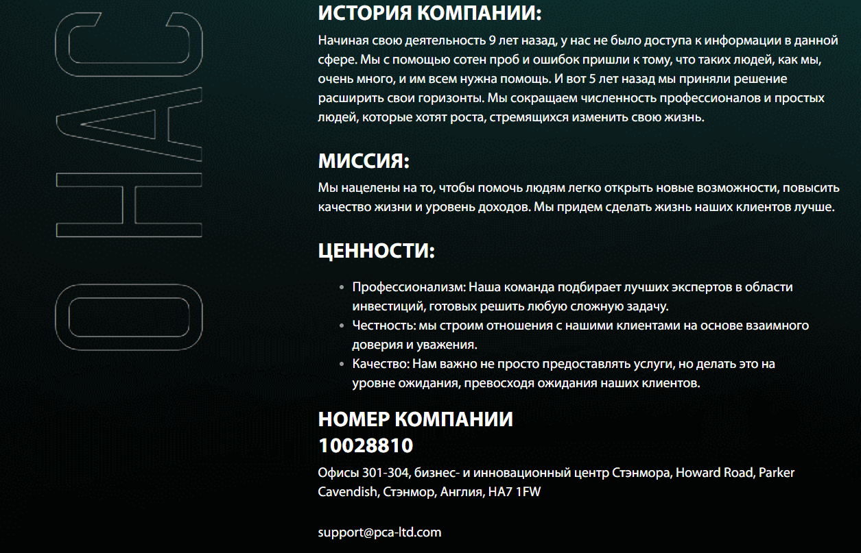 private capital advisors limited private capital advisors limited