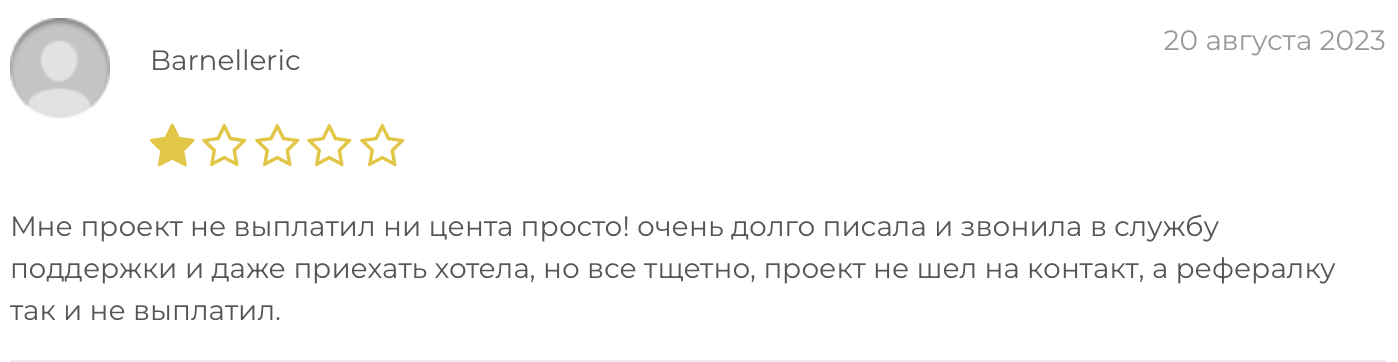 про эксченджер про эксченджер