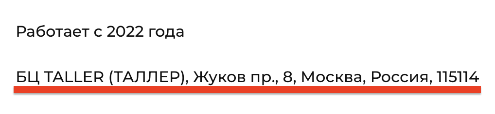 pro exchange pro exchange