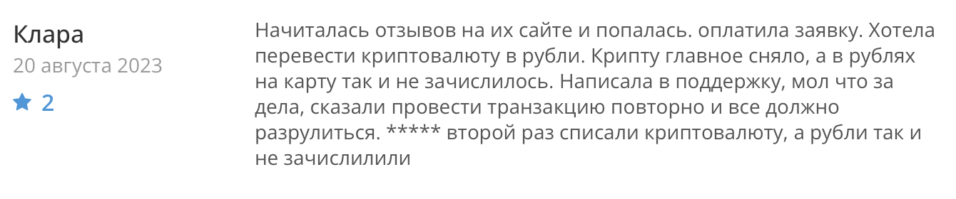 pro exchanger pro exchanger