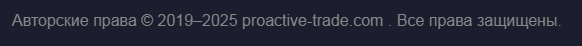 proactive trade com отзывы трейдер proactive trade com отзывы трейдер