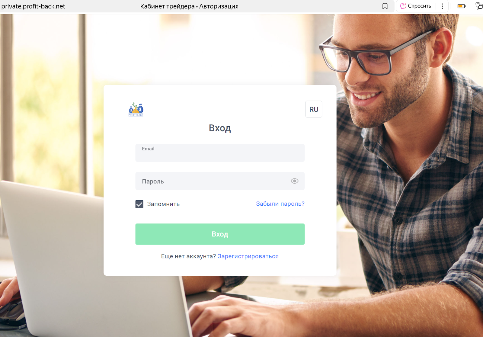 profit back profit back