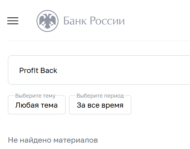 profit back net profit back net