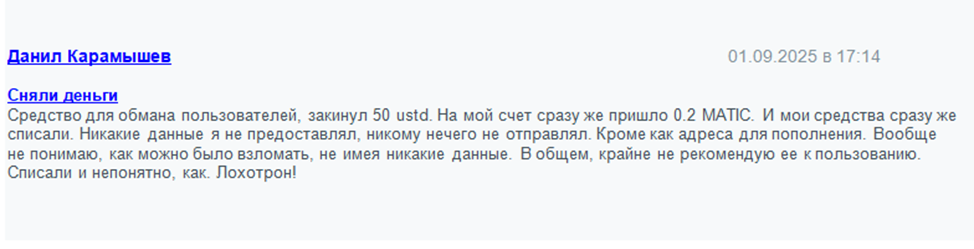 protectioncrypto com protectioncrypto com