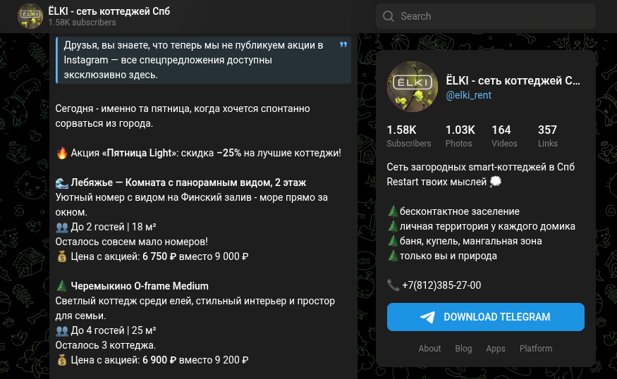 проект по инвестициям смарт коттеджи елки отзывы проект по инвестициям смарт коттеджи елки отзывы