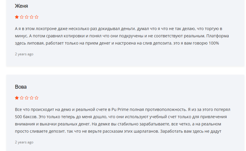 puprimefxglobal com puprimefxglobal com