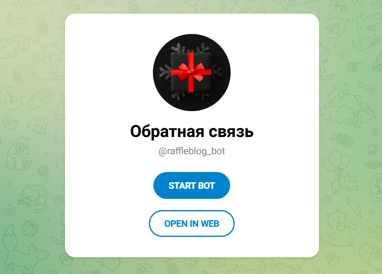 raffleblog raffleblog