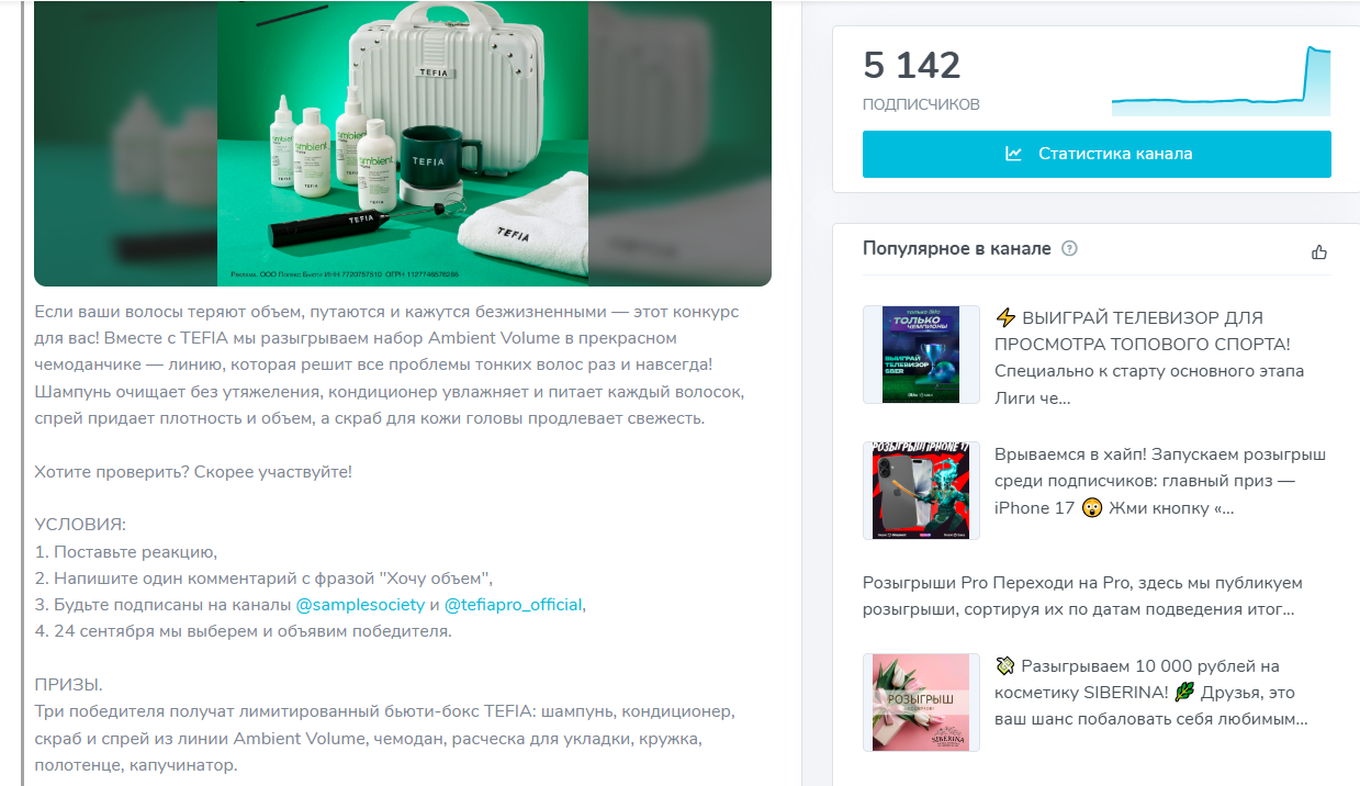 raffleblog raffleblog