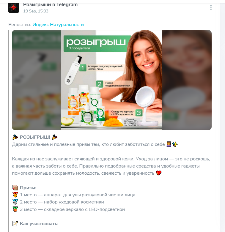 raffleblog raffleblog