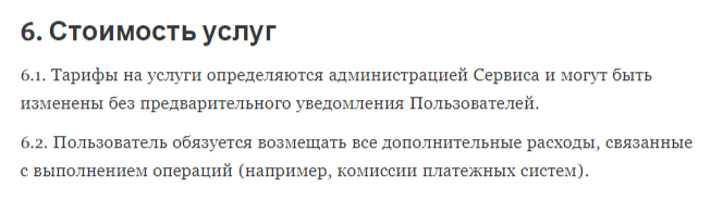 rapid exchange бот rapid exchange бот