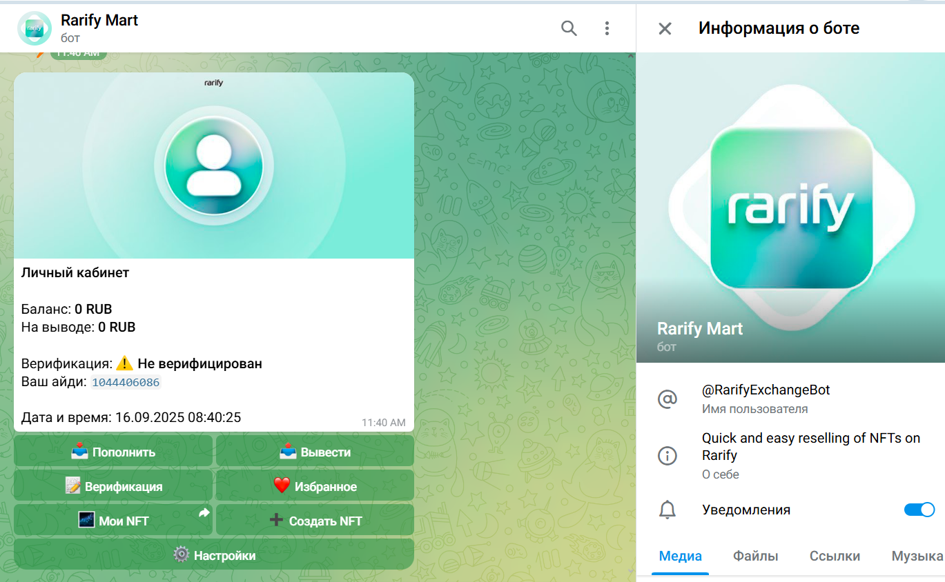 rarify mart отзывы rarify mart отзывы