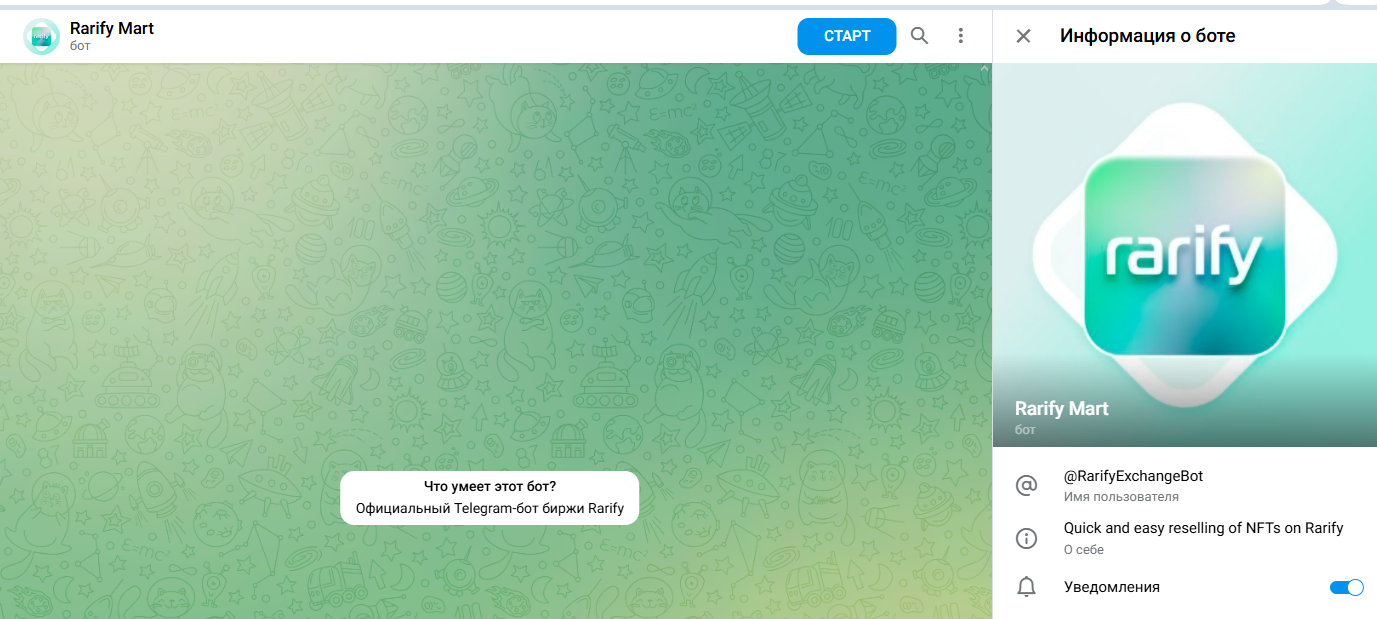 rarify nft bot rarify nft bot