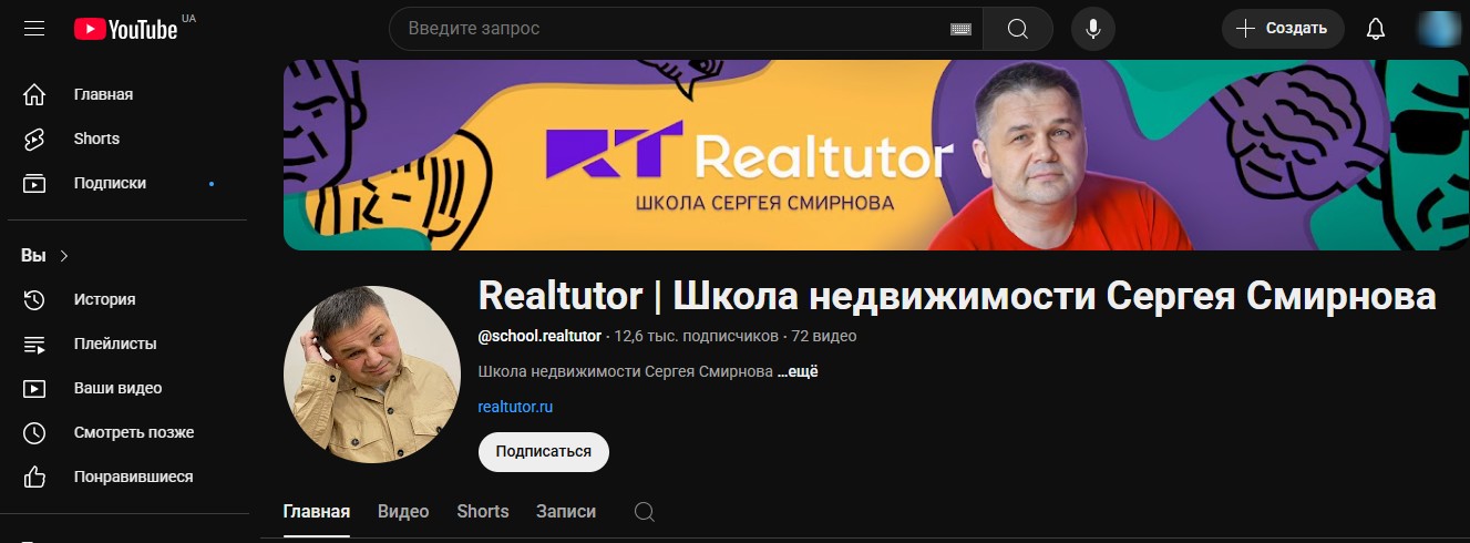 realtutor ru realtutor ru