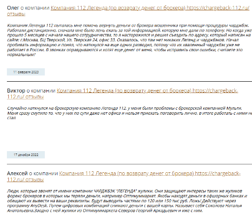 рэдиссон 003 топ рэдиссон 003 топ