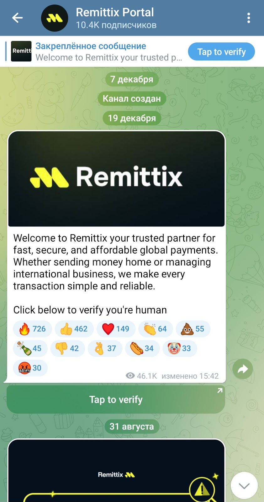 remittix rtx криптовалюта remittix rtx криптовалюта