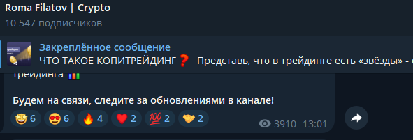 roma filatov crypto roma filatov crypto