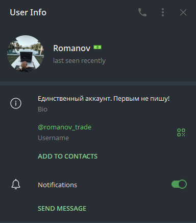 romanov trade телеграмм romanov trade телеграмм