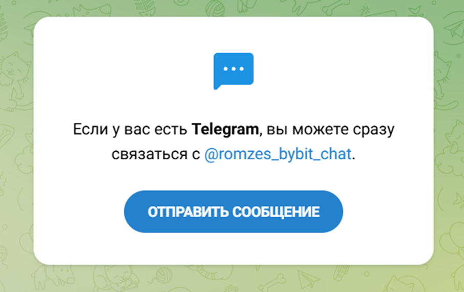 romzes bybit romzes bybit