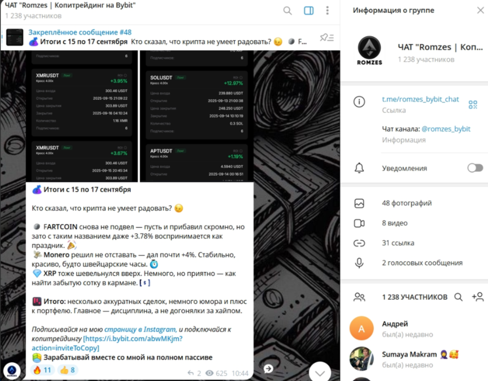 romzes bybit chat romzes bybit chat