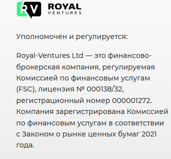 Royal Ventures Ltd Royal Ventures Ltd