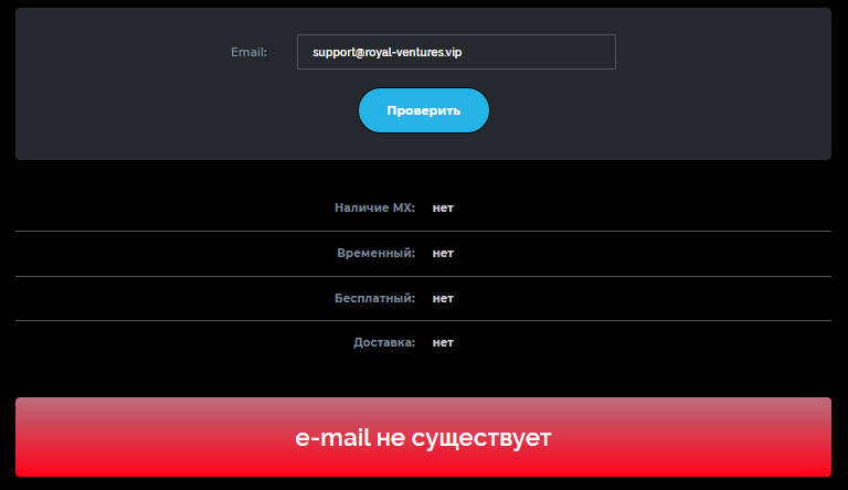 royal ventures vip royal ventures vip