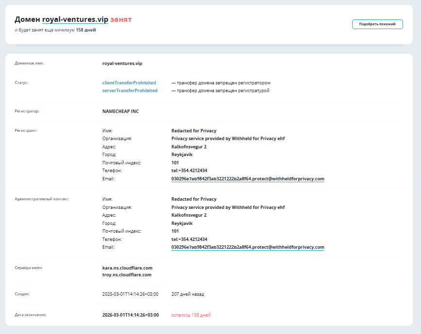 royal ventures vip royal ventures vip