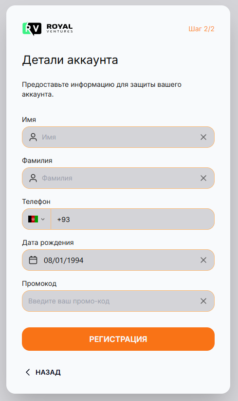 royal ventures vip отзывы royal ventures vip отзывы