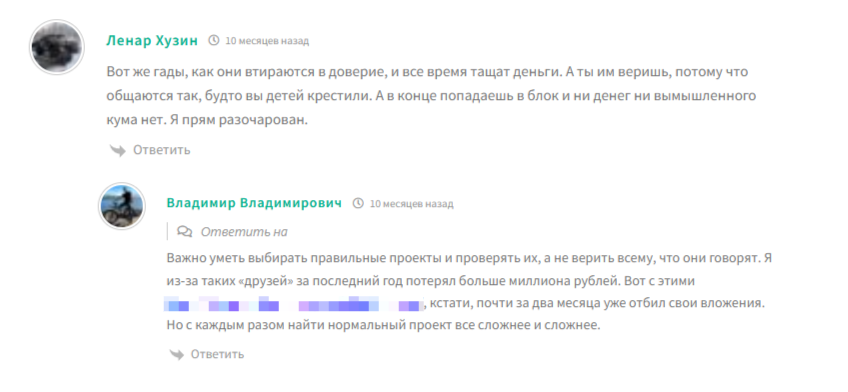 rsi capital отзывы rsi capital отзывы