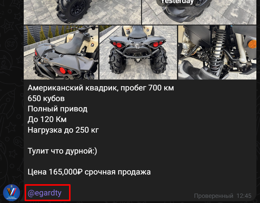 русская военная барахолка русская военная барахолка