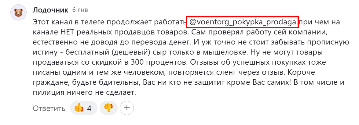 русская военная барахолка русская военная барахолка