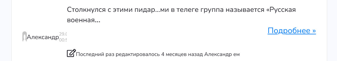 русская военная барахолка тг русская военная барахолка тг