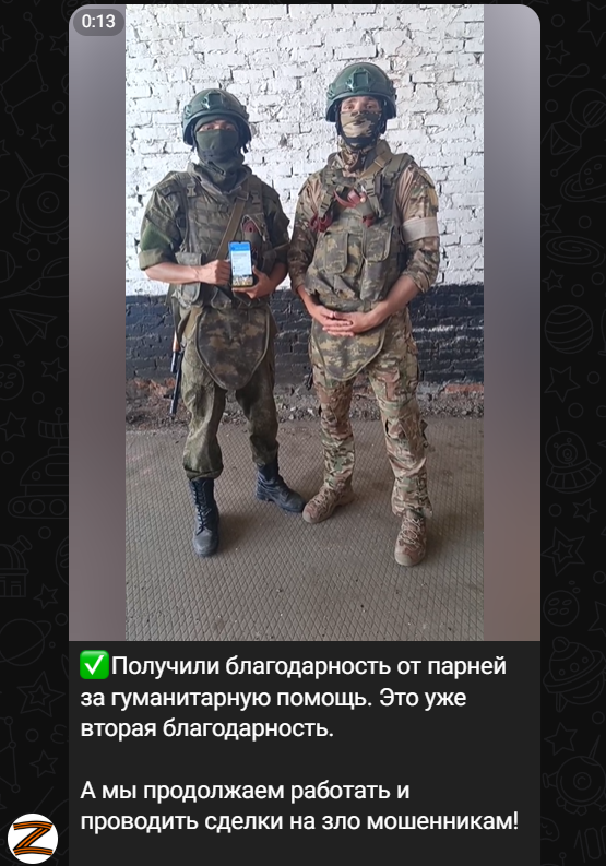 русская военная барахолка тг отзывы русская военная барахолка тг отзывы