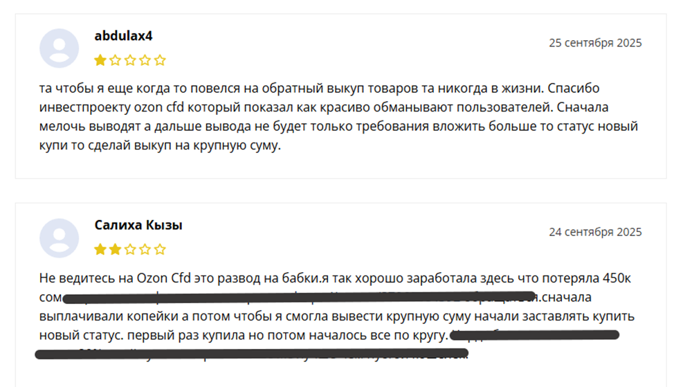 Rustore Ozon Cfd Rustore Ozon Cfd