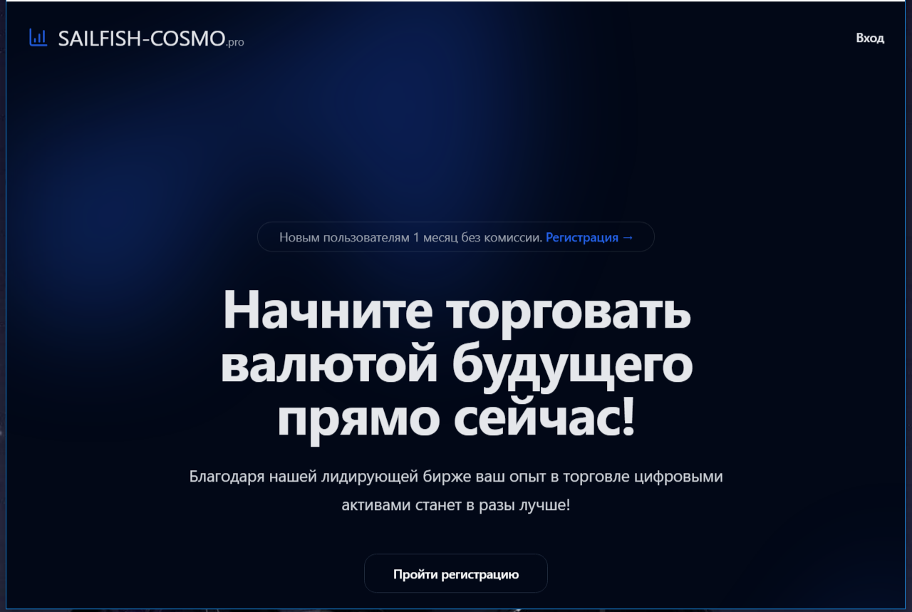 sailfish cosmo sailfish cosmo