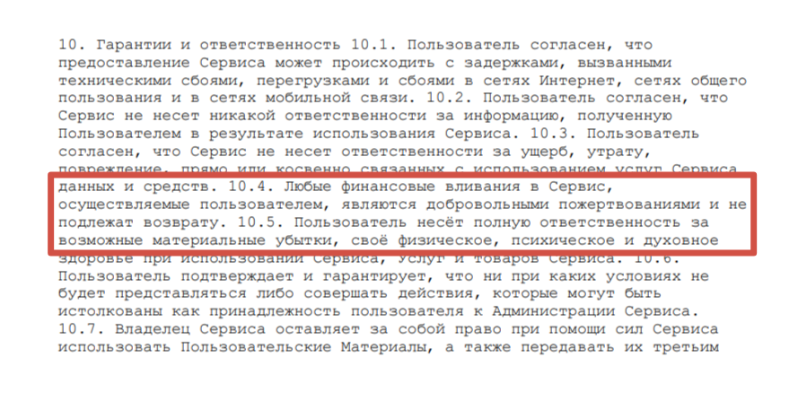 sailfish cosmo отзывы биржа sailfish cosmo отзывы биржа