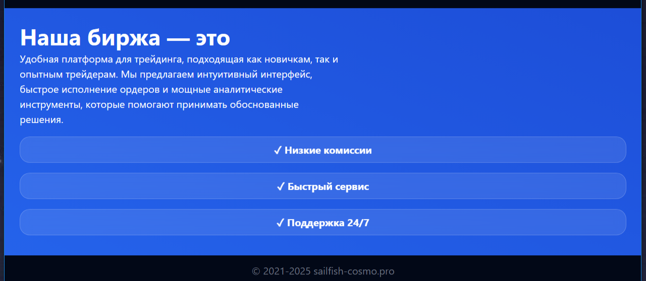 sailfish cosmo отзывы sailfish cosmo отзывы
