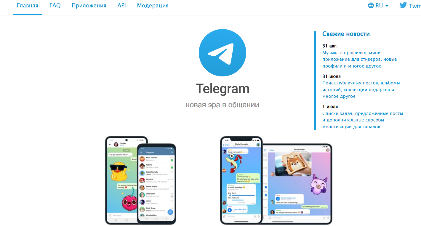 sailor moon jewelry box тг sailor moon jewelry box тг