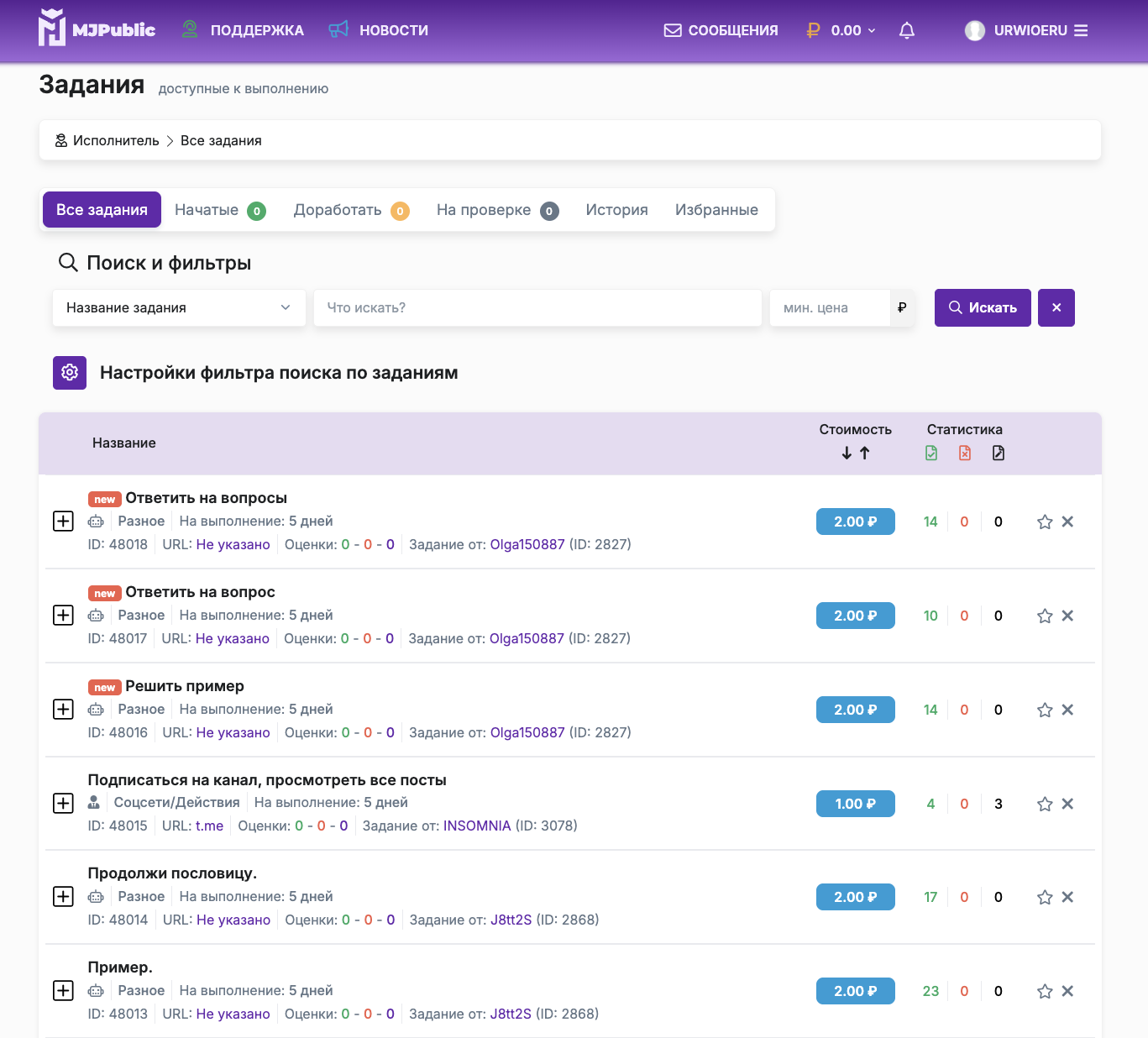 сайт mjpublic сайт mjpublic