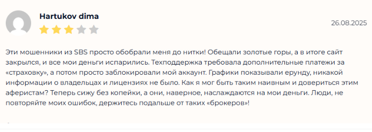 sbri sep13 sbri sep13