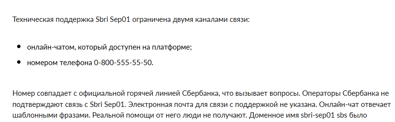 sbri sep13 sbs sbri sep13 sbs